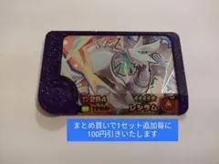 びび様 リクエスト 2点 まとめ商品