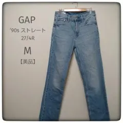GAP ’90s ストレート ハイライズ デニム 27/4R ブルー ジーンズ