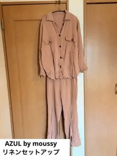 AZUL by moussy アズールバイマウジー セットアップ リネンシャツ