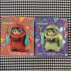 【初音ミク】ガンダム45周年×初音ミク フィギュア ザクぐるみ　2体セット