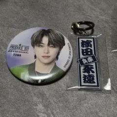 新世界 ラッキードロー ラキドロ 千社札めじるしチャーム 缶バッジ 