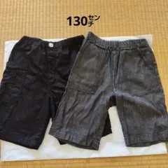 キッズ ハーフパンツ デニム風 ブラック130㌢他2枚セット