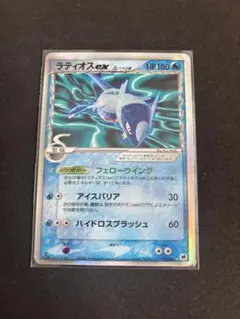 お値下げ中！ラティオスex δ ☆ 拡張パック さいはての攻防 023/068 ラティオスex デルタ種 さいはての攻防 1ED ポケモンカード