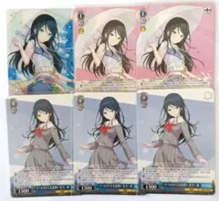 プロセカ　星野一歌　ヴァイスシュヴァルツ　ウエハース　レア
