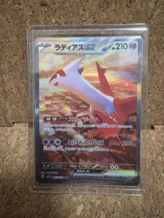 掃*先様 ラティアスex SAR スカーレット&バイオレット 強化拡張パック