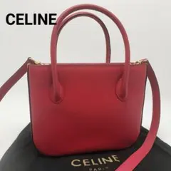 CELINE Trio ショルダーバッグ 3連ポーチ スモール バーガンディ