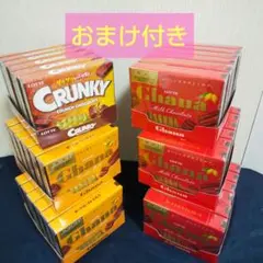 ロッテ クランキーチョコレート ガーナチョコレート 26枚×36箱 まとめ売りのサムネイル