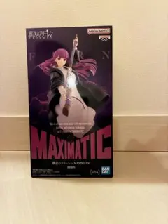 葬送のフリーレン MAXIMATIC FERN フィギュア