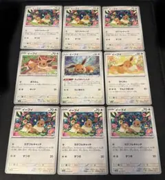 ポケモンカード イーブイ 5枚セット - メルカリ