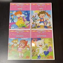 ★新品★KIDS ENGLISH LAND 世界のどうわシリーズDVD４本セット