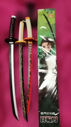 鬼滅の刃　アミューズメント　刀　4本セット