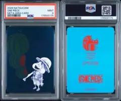 ナツコミ　ワンピース　ルフィ　psa9