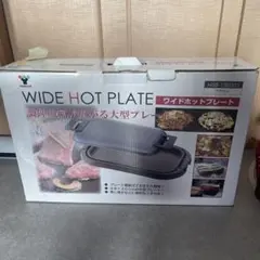 2026年最新】山善 ホットプレート HGB-1300の人気アイテム - メルカリ