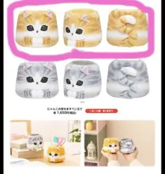 ‼️10月24日まで‼️にゃんこの持ちますペン立て 茶白 ぬいぐるみ ペンスタンド