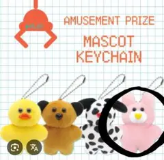 ☆期間限定販売☆ mojojo マスコットチャーム うさぎ