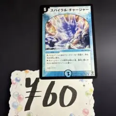 2026年最新】遊戯王 プレイマット スパイラルの人気アイテム - メルカリ