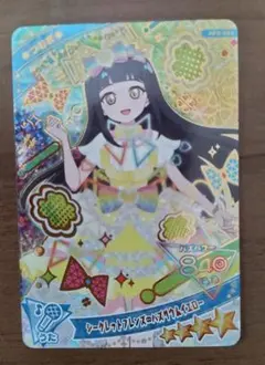 【匿名配送】ひみつのアイプリ つむぎ シークレットフレンズ∞バズリウムイエロー