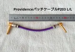 パッチケーブル お得1本あたり950円※8本セットProvidence P203 Providence P203 