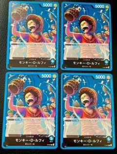 ワンピースカード モンキー・D・ルフィ プロモ Vol.4 P P-047 4枚