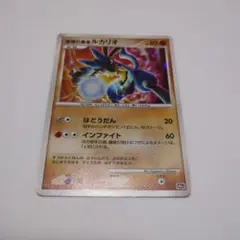 ルカリオVSTAR HR 争奪戦プロモ絵柄中国語版 路卡利欧 Lucario ルカリオVSTAR HR 争奪戦プロモ絵柄中国語版 路卡利欧 Lucario - メルカリ