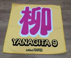 福岡ソフトバンクホークス 柳田選手 タオル