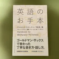 Item thumbnail for item d49422d2-b25b-4e16-a597-4e47f7acc192