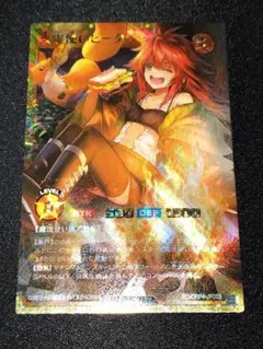 遊戯王ラッシュデュエル 火霊使いヒータ フルオーバーラッシュレア