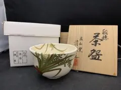 福森遊 流水椿絵 茶碗 狐森窯 四方桟共箱 共布 栞 n8104 - メルカリ