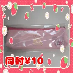 マイメロディ ペンポーチ 汚れあり