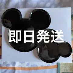 ミッキー マウス　ミッキー キャラクタープレート　E 大小　2セットのサムネイル