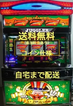 パチスロ実機 アイムジャグラー - メルカリ