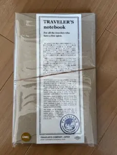 トラベラーズノート キャメル