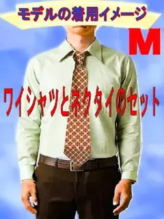 ネクタイ:日本製,絹100%✚長袖シャツM⭐️クリーニング済み⭐️最安値