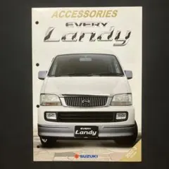 スズキ エブリィランディ サービスマニュアル CD - メルカリ