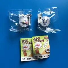 くら寿司　鮮度くんフィギュア　びっくらポン　赤えびゆず塩　熟成ふぐ