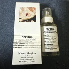 レプリカ オードトワレ アフタヌーン デライト 30mL