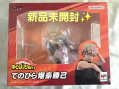 2026年最新】僕のヒーローアカデミア てのひら爆豪勝己 の人気アイテム
