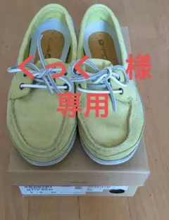Clarks Jetto Boat モカシン 38 ライム
