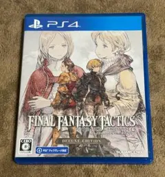 PS4 ファイナルファンタジータクティクス デラックスエディション