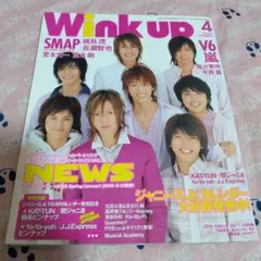 SnowMan 深澤辰哉 J.J.Express Jr ソロ 混合 754