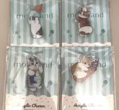 ファミマ　モフサンド　アクリルチャーム 4個セット