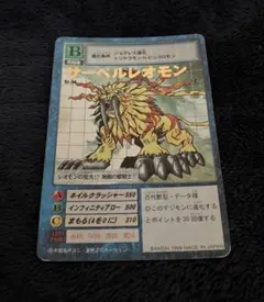 2026年最新】レオモンの人気アイテム - メルカリ