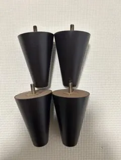 ソファーの脚 【マルイチ】 4本セット