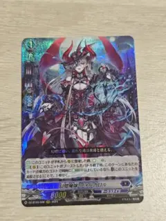 2026年最新】幻燈魔嬢フォルカロルの人気アイテム - メルカリ