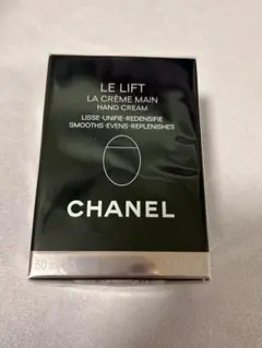 CHANEL シャネル ルリフトラクレームマン ハンドクリーム 50ml