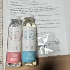 クリスタルウォーターA液 B液 セット