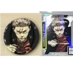 ジャンプGIGA 呪術廻戦 虎杖 缶バッジ シール