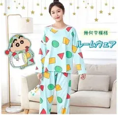 新品 クレヨンしんちゃん パジャマ セットアップ 部屋着 長袖 ルームウェア