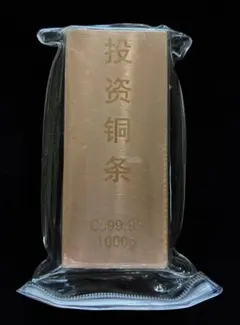 純銅1ポンドインゴット 999ファイン銅インゴッド 1ポンド - メルカリ