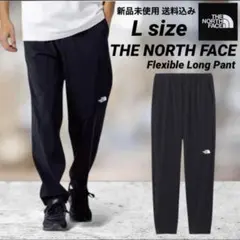 THE NORTH FACE フレキシブルロングパンツ Lサイズ 新品未使用
